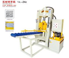 TJL-24z Splitting machine